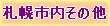 Dys̑
